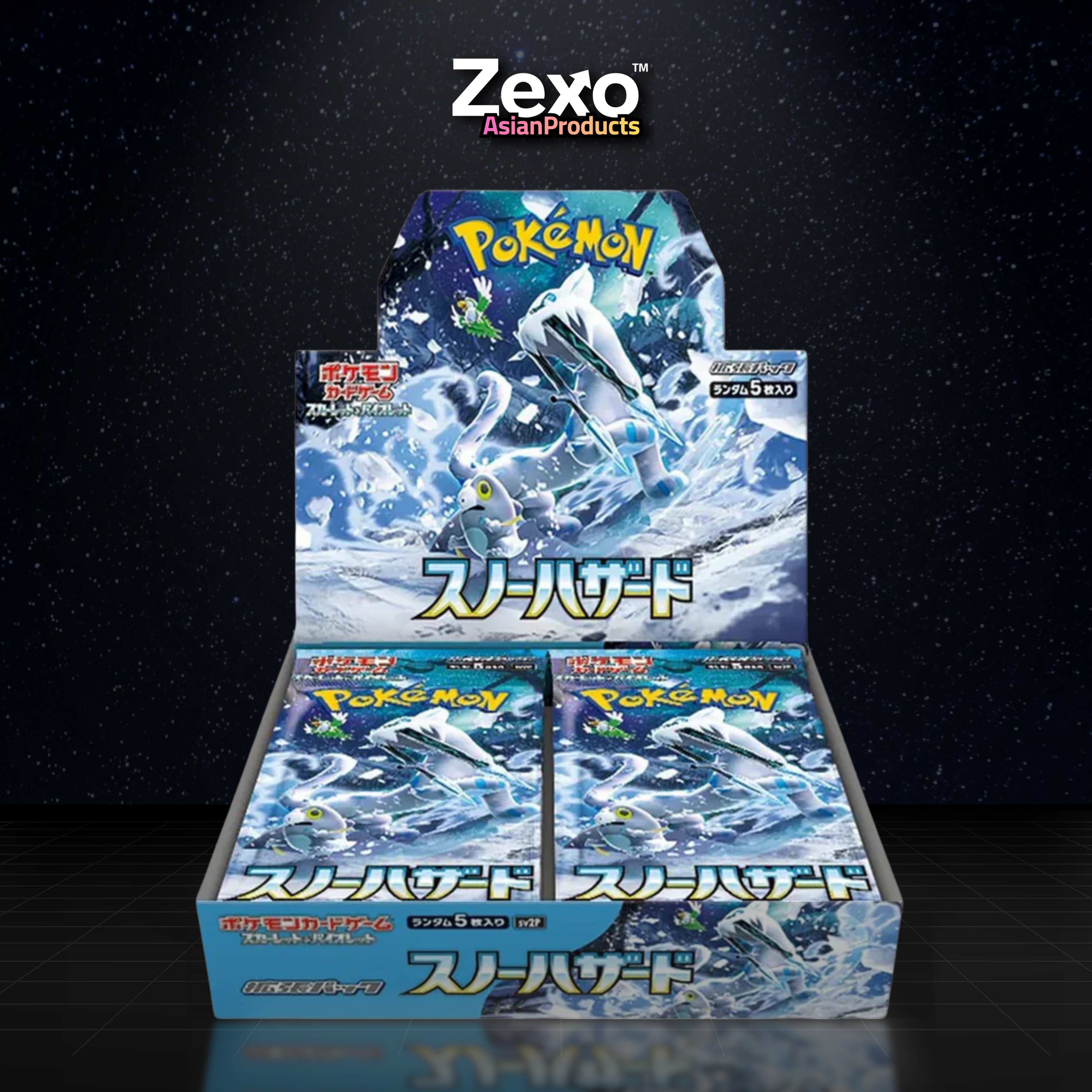 Display SNOW HAZARD - SV2P